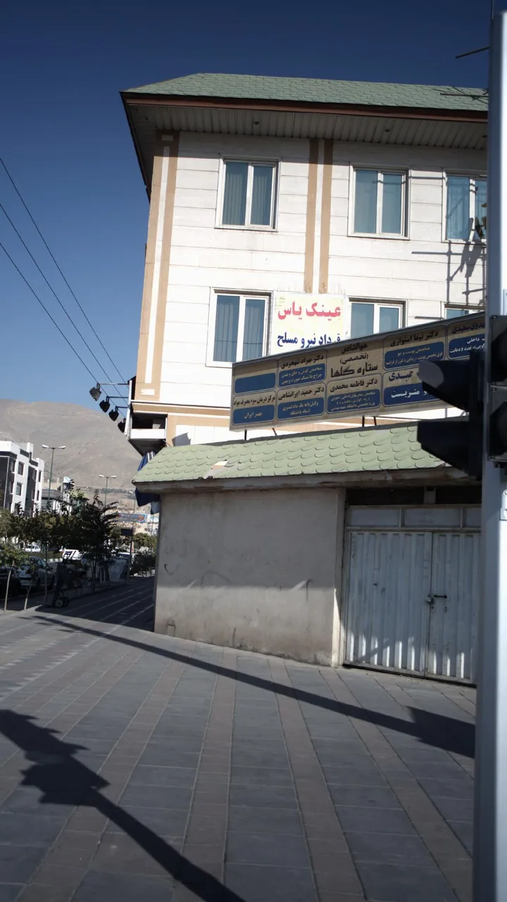 مرکز درمان سوء مصرف مواد مهر ایران - تصویر 2