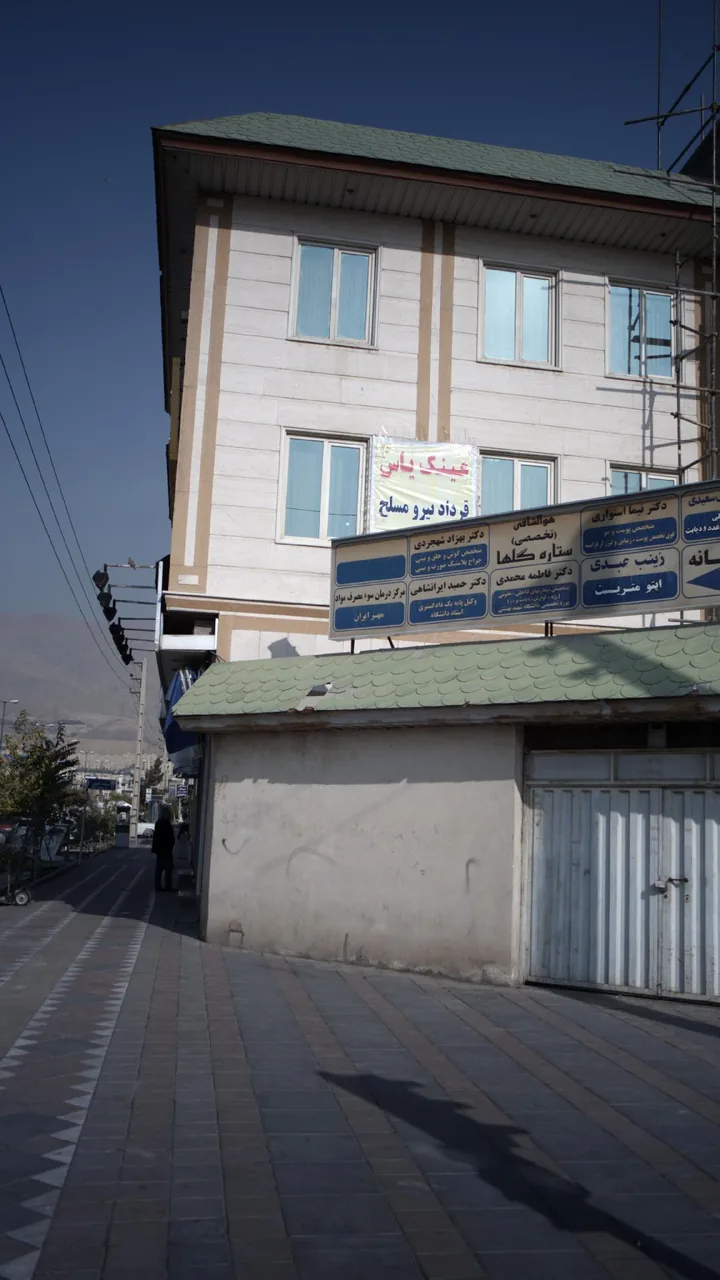 مرکز درمان سوء مصرف مواد مهر ایران - تصویر 4