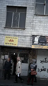 بابک