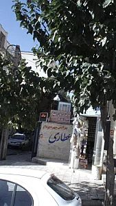 مرکز درمان اعتیاد زمزمه