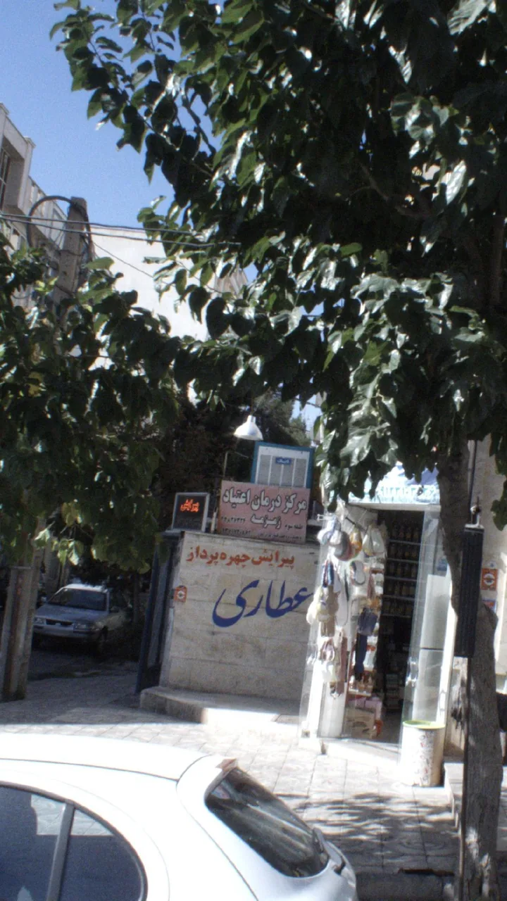 مرکز درمان اعتیاد زمزمه
