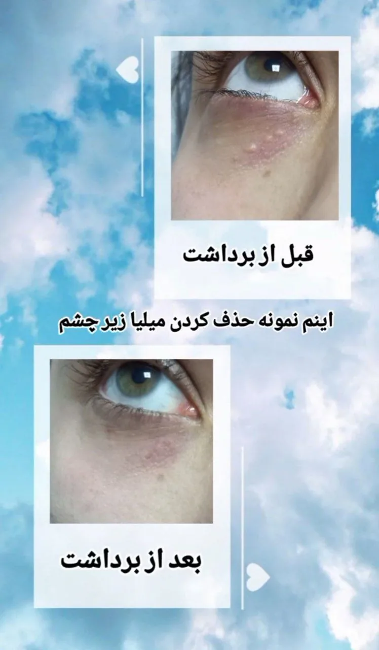 کلینیک زیبایی و لیزر گل ارکیده - تصویر 3