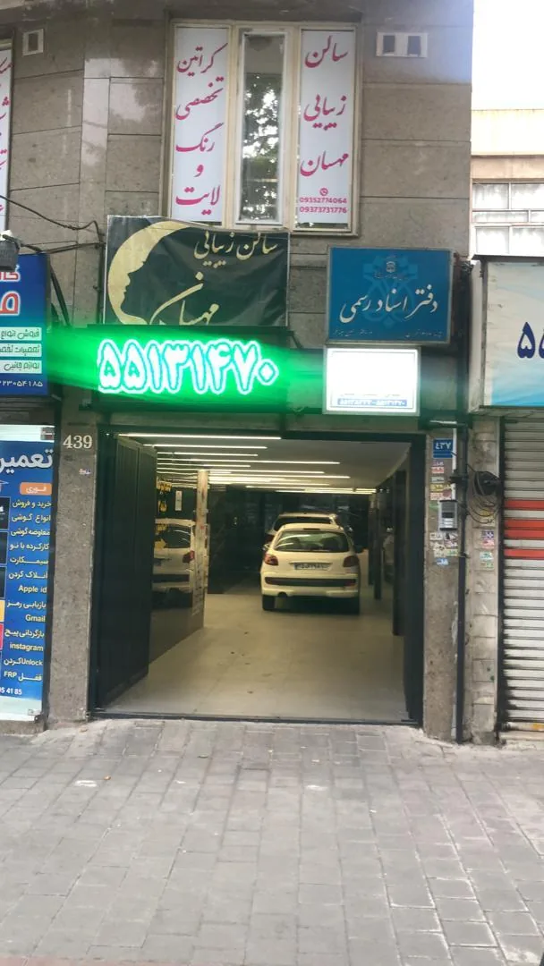 دکتر سهیلا رفیعی