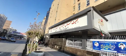 داروخانه شبانه‌روزی هلال احمر