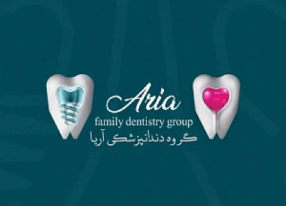 دندانپزشکی آریادنتال