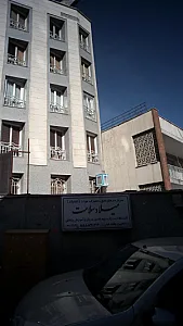 مرکز درمان سوء مصرف مواد میلاد سلامت