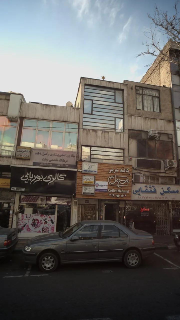 مرکز درمان سوء مصرف مواد بخشایش