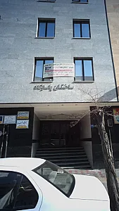 سرم تراپی