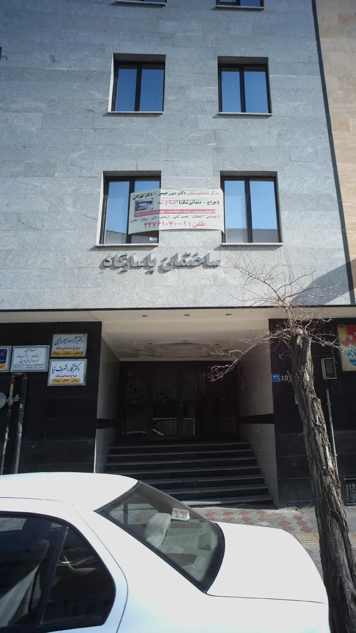 سرم تراپی