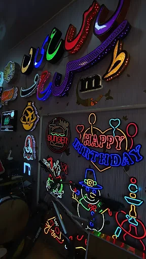 تابلوسازی فانوس