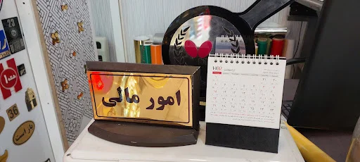 تابلوسازی فانوس