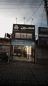 تعمیرگاه تخصصی حسین