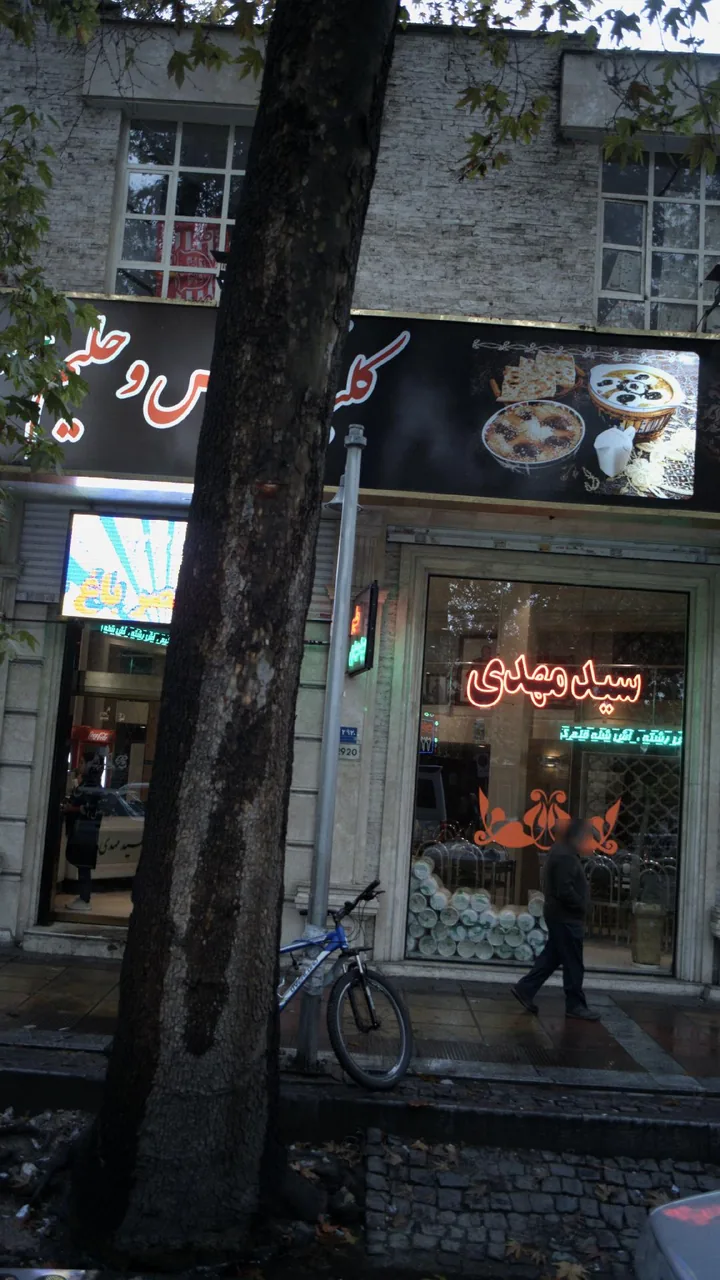 کلینیک تخصصی روانکاوی و رواندرمانی تحلیلی - تصویر 4