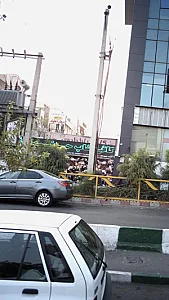 ایرانمهر