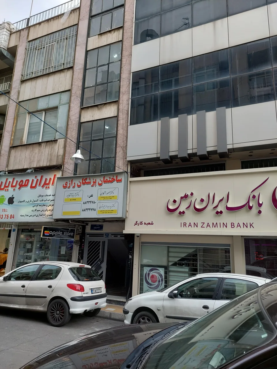 مطب دکتر قمری متخصص جراحی