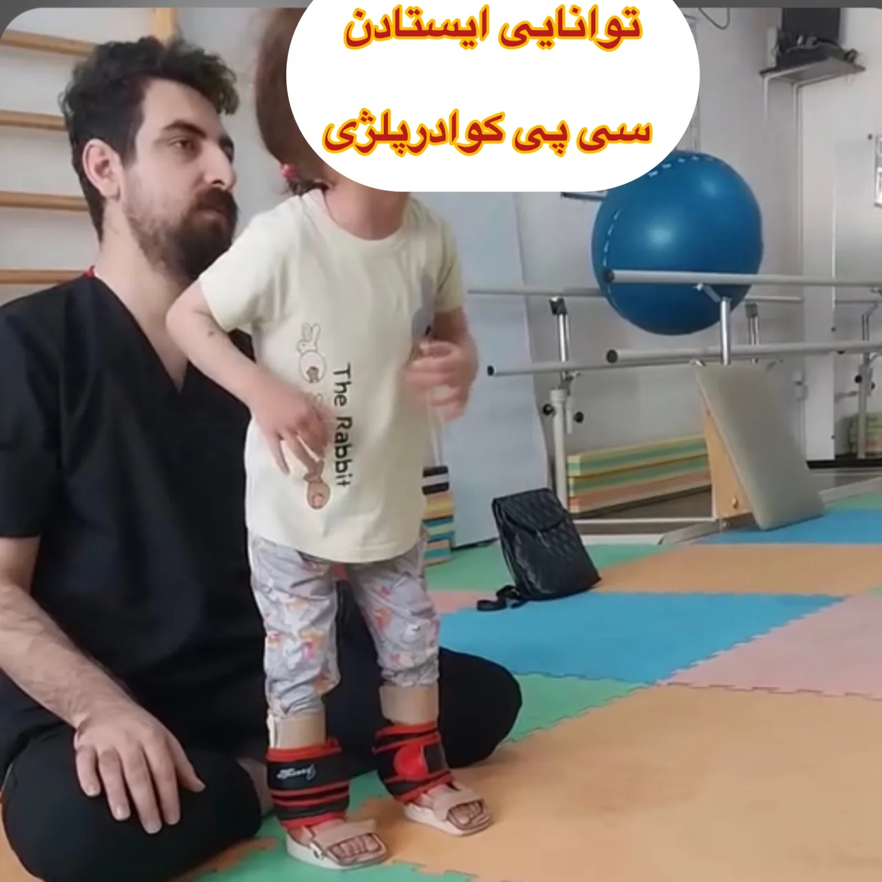 کاردرمانی گفتاردرمانی و مشاوره خانه سبز - تصویر 2
