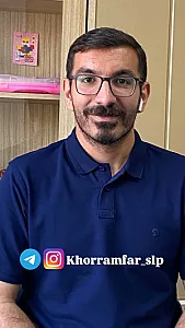 گفتاردرمانی خرم فر