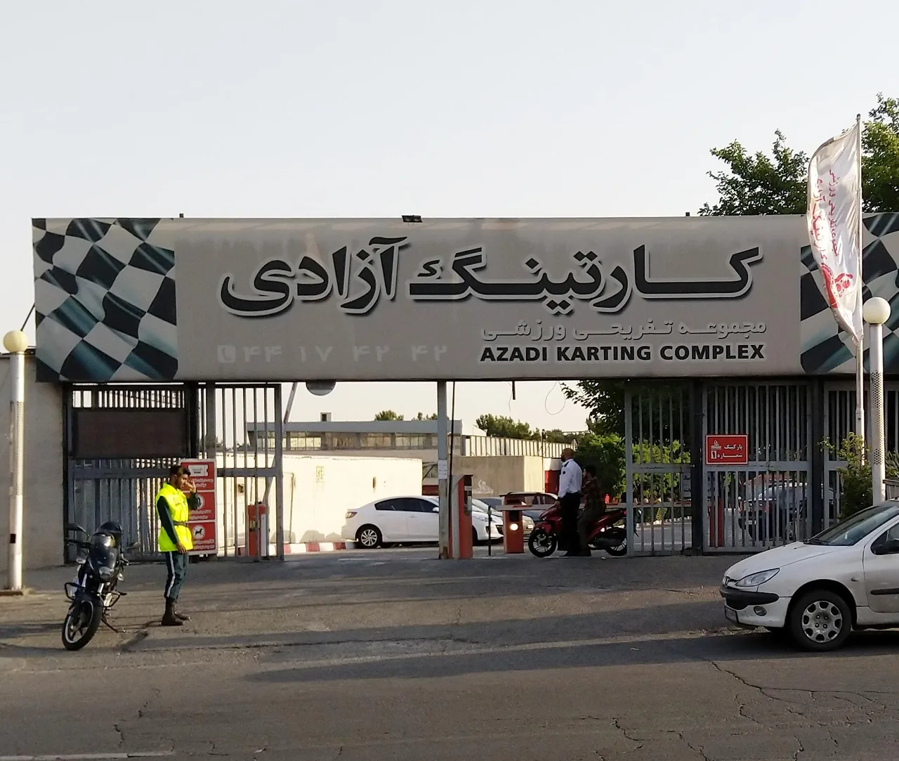 کارتینگ آزادی - تصویر 2