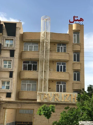 هتل آپارتمان تبریز