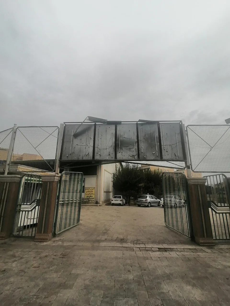 مجموعه فرهنگی ورزشی نشاط - تصویر 2