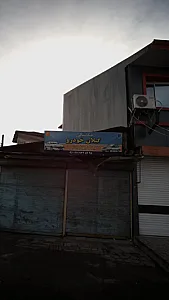 مکانیکی گیلان خودرو