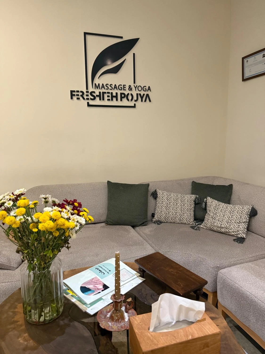 موسسه یوگای علمی نوا