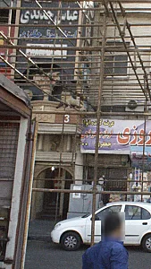 مجموعه فرهنگی ورزشی عباس جدیدی
