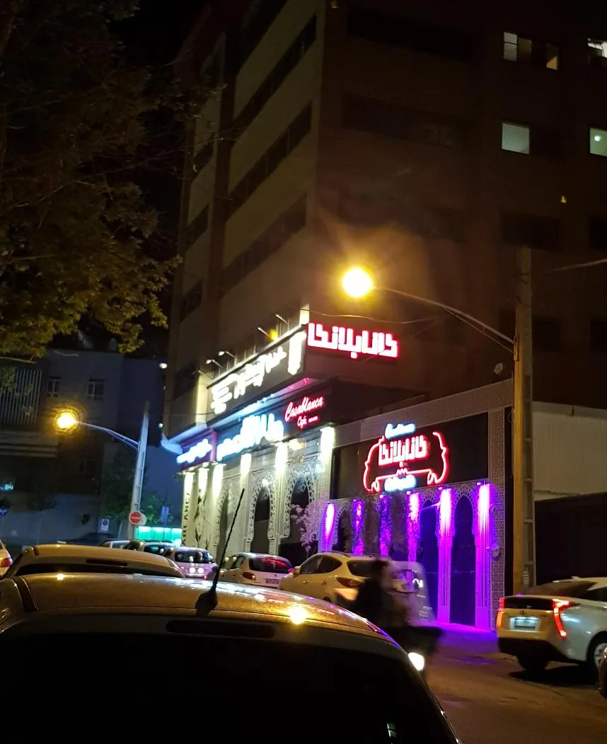 باشگاه آجودانیه - تصویر 2
