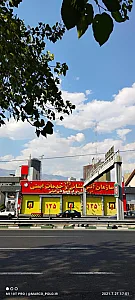 مجموعه ورزشی آتش نشانی والفجر