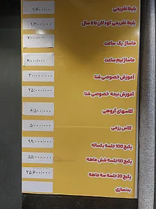 مجموعه ورزشی شهید ملاباقری مهروزان