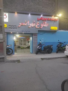 باشگاه طلوع تهرانسر