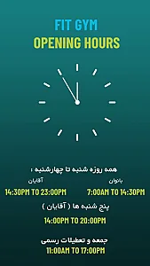 باشگاه بدنسازی فیت جیم