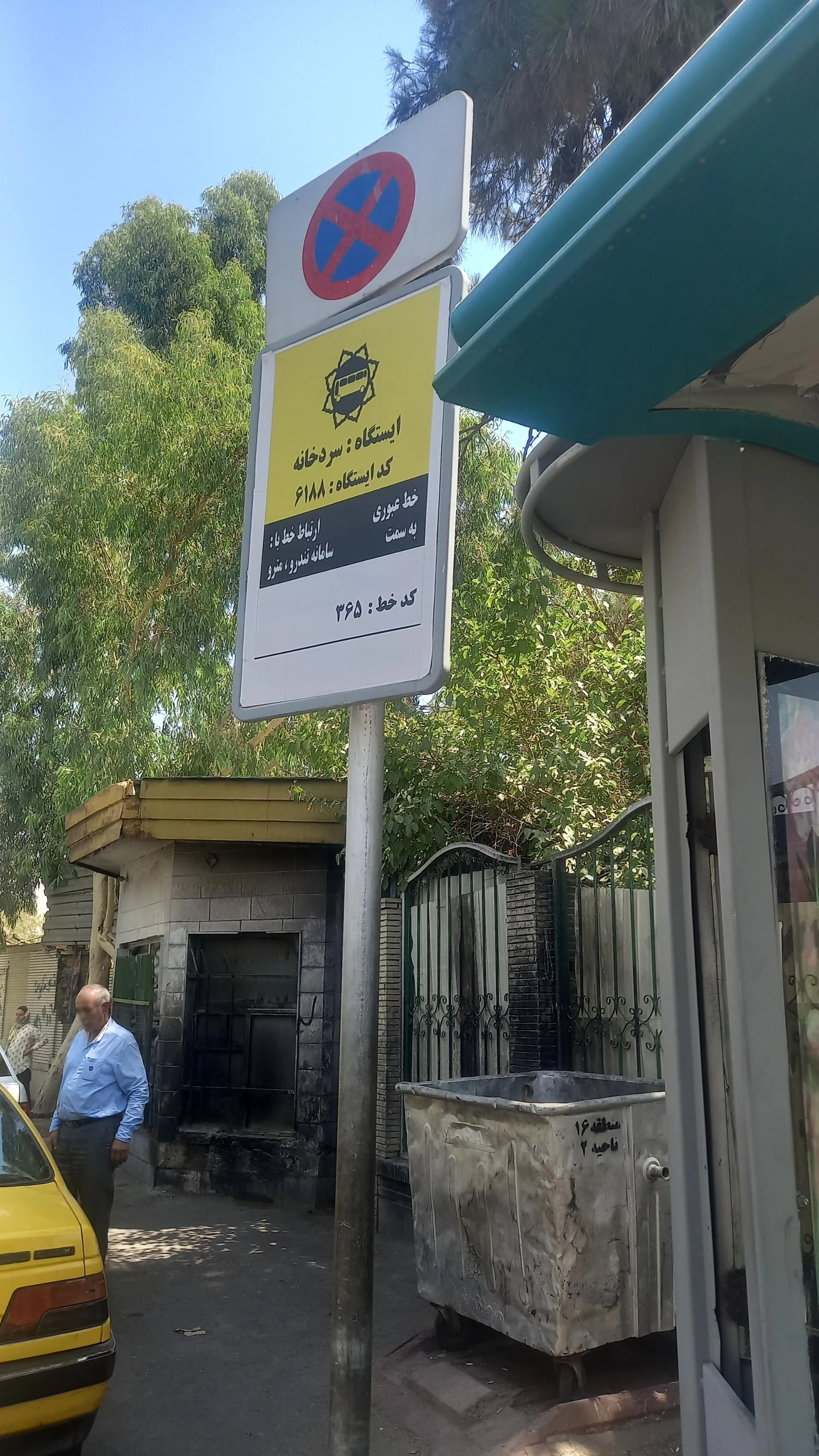 باشگاه بدنسازی دلیران پارس - باشگاه بدنسازی در تهران