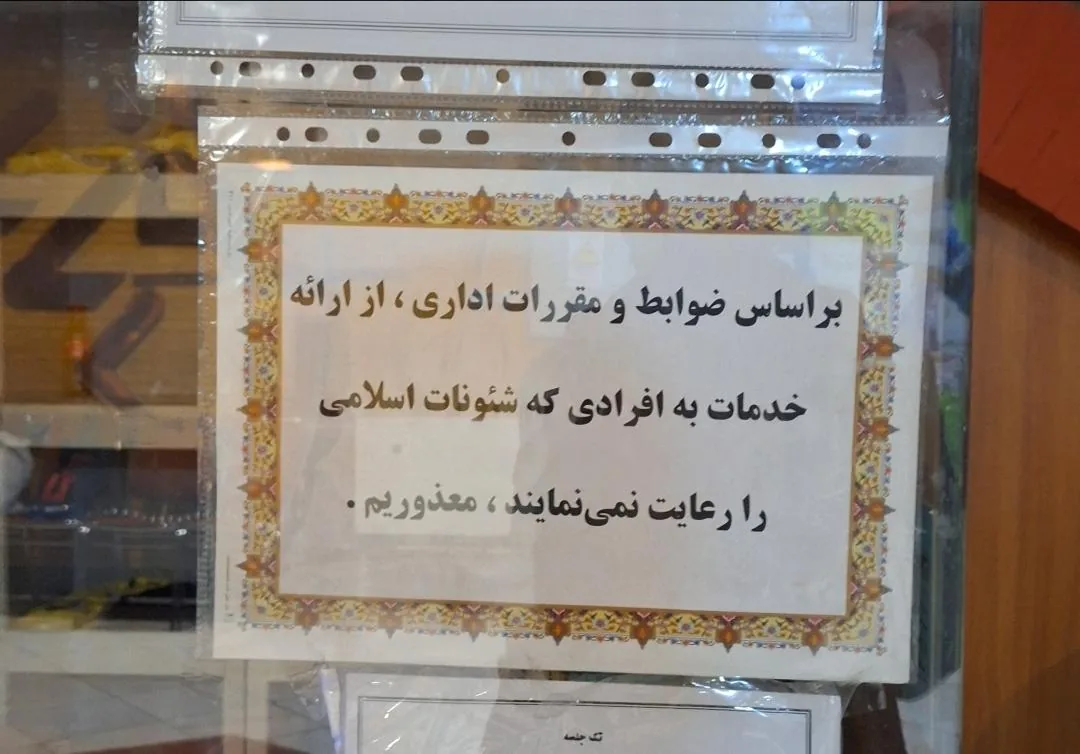 باشگاه ورزشی برق تهران - تصویر 3
