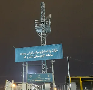 باشگاه الزهرا ۴