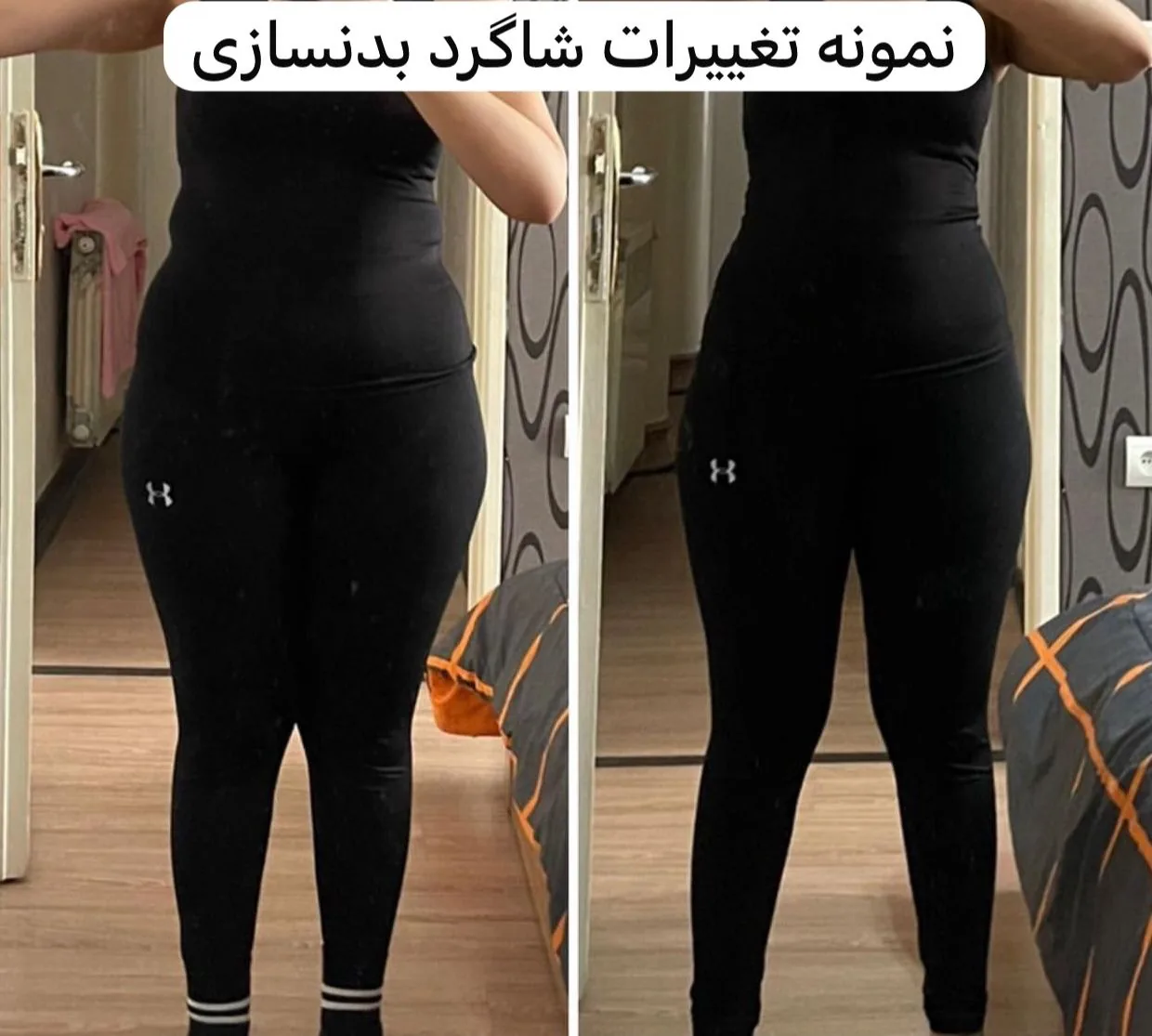 بدنسازی و فانکشنال با هانیه قاسمی - تصویر 2