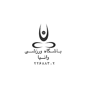باشگاه ورزشی وانیا (خانه یوگا)