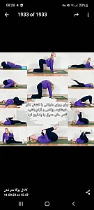 (ساتیا یوگا) SATYA YOGA