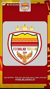مدرسه فوتبال فولاد