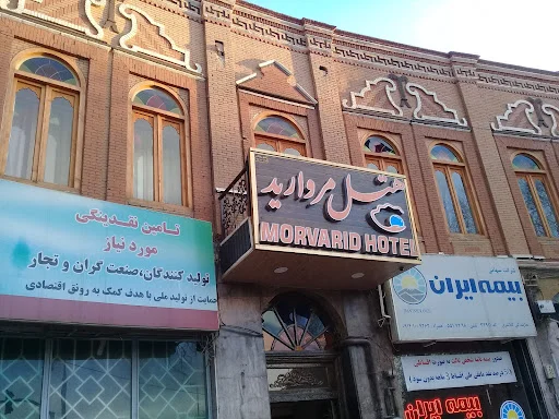 هتل مروارید - هتل در تبریز