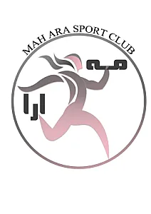 مجموعه ورزشی مه آرا