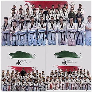 پایگاه قهرمانی تکواندو کارن