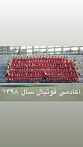 باشگاه فوتبال دیهیم برنا
