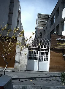باشگاه بدنسازی عرفان