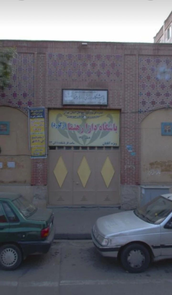 باشگاه ورزشی شیردل - تصویر 3