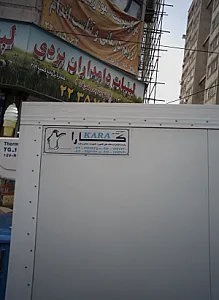 مرکز پوست مو زیبایی رژیم درمانی و تناسب اندام