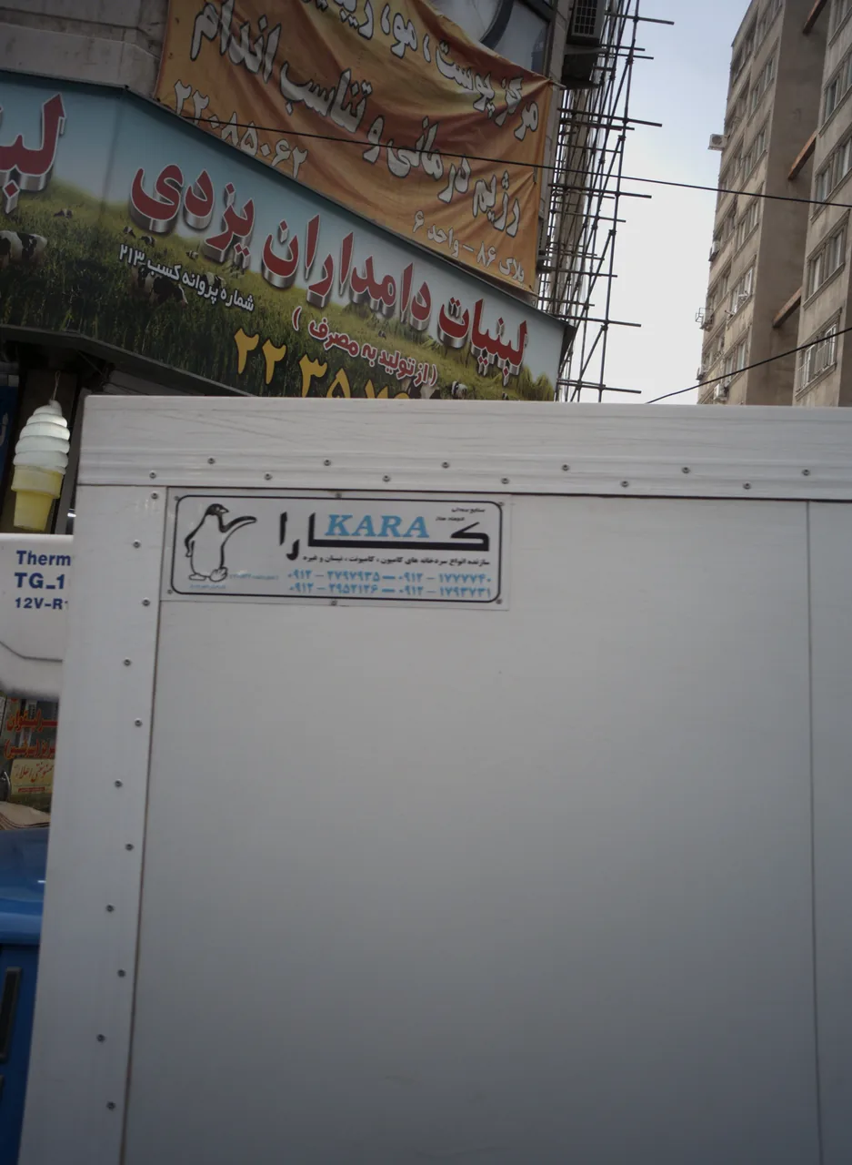 مرکز پوست مو زیبایی رژیم درمانی و تناسب اندام