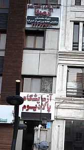 مشاور لاغری و تناسب اندام آرمیتا