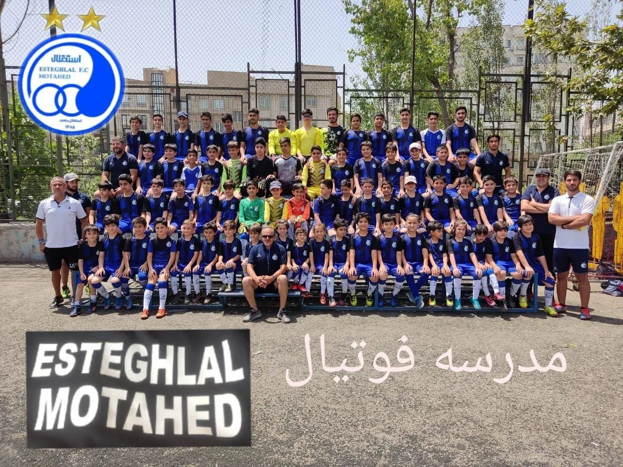 مدرسه فوتبال استقلال متحد - تصویر 2