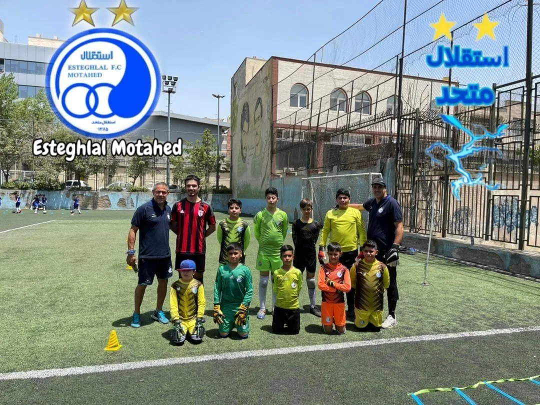 مدرسه فوتبال استقلال متحد - تصویر 3